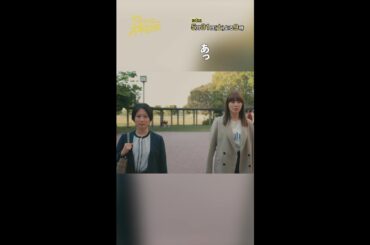 「実はヤバい人なの？」#神説教#広瀬アリス#志田未来#shorts