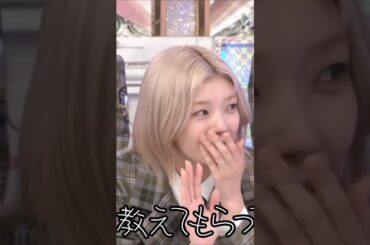 無人島にだけは一緒に行きたくない!?圧倒的多数で選ばれた藤吉夏鈴 #shorts