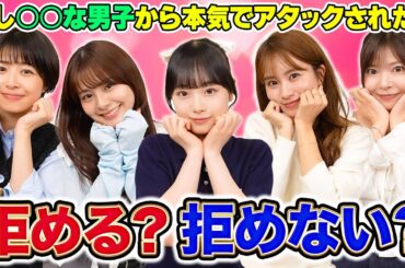【悪用厳禁！】こんな人が近くにいたら要注意！沼りやすい男女の特徴教えます！【質問コーナー】