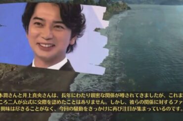 嵐の松本潤との関係に終止符？井上真央の極秘出産を元恋人が暴露しネット騒然