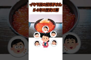 今回は野沢雅子さんではありませんでした #twitter #雑学 #伝説