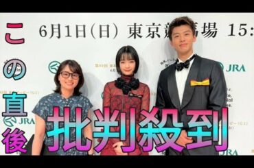 【競馬・日本ダービー】東大卒・篠原梨菜アナウンサーがデータで予想 ! 竹内涼真＆見上愛の注目馬に迫る Sk king