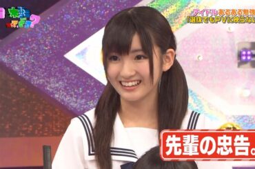 【乃木坂46】『乃木坂工事中』🌞🌞🌞「先輩の忠告。」