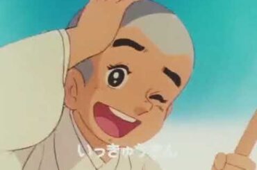 一休さん OP「とんちんかんちん一休さん」
