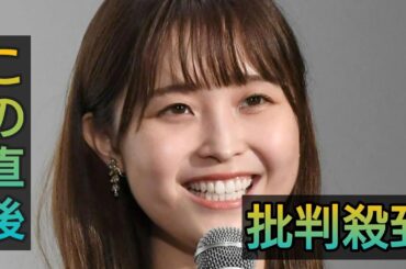 フジ出身・高島彩　元同僚は「不安、憤り、苛立ち、焦り」「いつ番組を作れなくなるのか戦々恐々」強い言葉で内情明かす