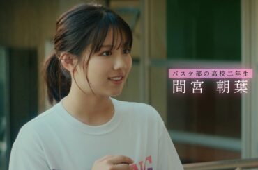 渡邉美穂が”青年期失顔症”の少女を演じる！映画『青春ゲシュタルト崩壊』キャラクター予告映像