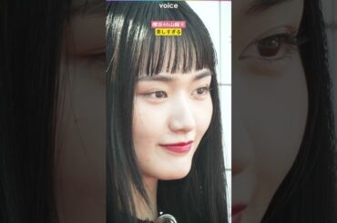 櫻坂46山﨑天、美しすぎる　#SSFF レカペ