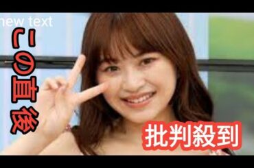 ライブアイドル界最強の童顔巨乳・瀬戸みるかが努力の末に叶えた5年越しのグラビアを語るfxxrsssf