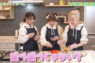 もえのあずきの飯うまし『金目鯛のピザ』｜TVアニメ「日々は過ぎれど飯うまし」好評放送中！