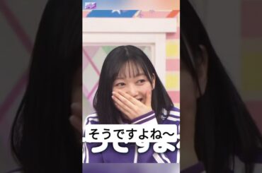 北川が作った日本地図の絵～ [ 北川悠理 ] #乃木坂46