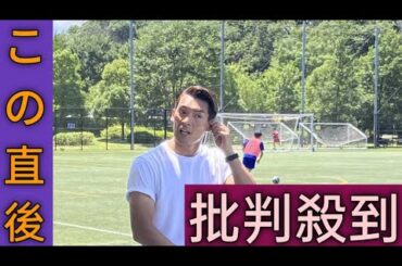 槙野智章氏　実は髪型に細かなこだわりが…気付いた神田愛花アナに驚き「凄いよく見てる、さすがです」