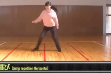 早川聖来：横跳び