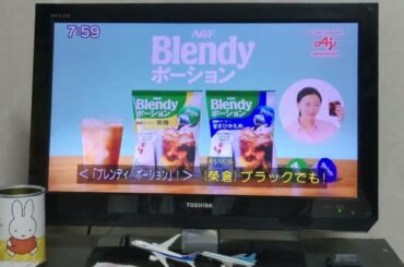 味の素AGFブレンディポーション（字幕）