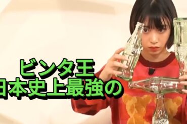 10年間苦労して鍛錬した達人も、森川葵は一目見ただけでできてしまう——日本史上最強の「ビンタ王」！