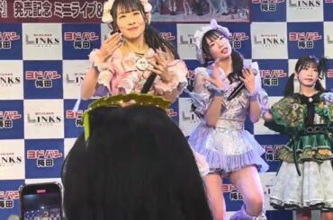 【FES☆TIVE】シングル『#素敵なソラシド』発売記念ミニライブ2部