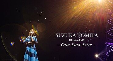 富田鈴花（日向坂46）、MTVプロデュースによる最初で最後のソロライブを開催 | Daily News - Billboard JAPAN