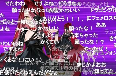 【FGO】テュフォン・エフェメロス(cv.山根綺)   実装発表PV(反応コメント付き)