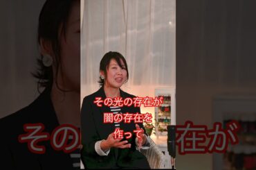 「光の存在」佐藤玲奈さんが主催しているDivaを応援しています。#佐藤玲奈#スピリチュアル#スピ#宇宙人#アセンション#都市伝説#Diva#魂#チャネリング#スピリット#アセンデッドマスター##龍