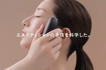 パナソニック リフトケア＊美顔器 バイタリフト かっさ EH-SP86 田中みな実さん篇【パナソニック公式】