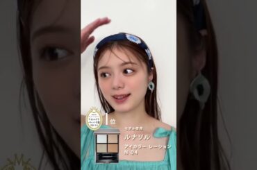 20250528 久間田琳加 紺野彩夏 non-no／ノンノ Instagram