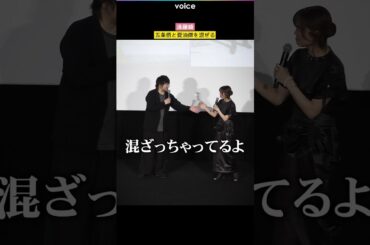 遠藤綾「呪術廻戦」五条悟と夏油傑を混ぜてしまい総ツッコミ