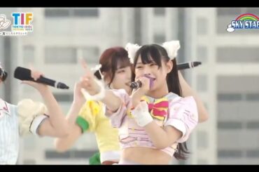 SKY STAGE  chuLa/DA・DA・DA・ダイスキ