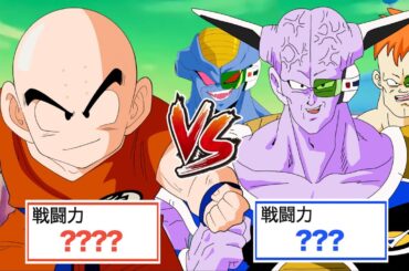 【アニメ】もしもクリリンが記憶を持ったまま回帰したら（ギニュー特戦隊編）