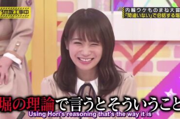 【乃木坂工事中】 #268 第3回乃木坂46内輪ウケものまね大賞! 後編 ENG