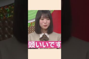 1番バカにしている和先輩 #乃木坂46 #増田三莉音 #井上和 #shorts