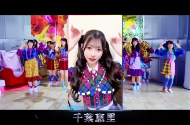 《短縮》【MV Full】#最強ツインテール #AKB48＋#千葉恵里 TikTok #久保怜音 #鈴木くるみ #田口愛佳 #矢作萌夏 #山田杏華 #末永桜花  #武田智加 #石田千穂 #岩田陽菜