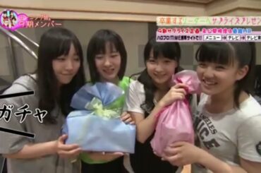 モーニング娘｡ 9期メンバーが新垣里沙のサプライズ企画に挑戦!「サプライズ本番」篇