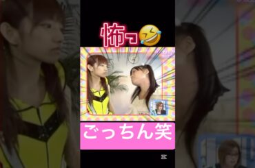 もれなく全員可愛い。#モーニング娘#安倍なつみ#後藤真希 #亀井絵里#松浦亜弥#ハロプロ#ハロヲタ#後浦なつみ#かわいい#可愛い#面白い#にらめっこ#対決#切り抜き動画#切り抜き#shorts