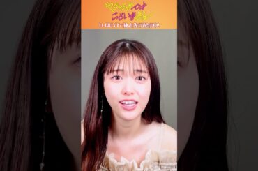 💭#やぶせん サイレントセリフクイズ💭#松村沙友理 さんよりドラマのセリフから出題💬『#やぶさかではございません』U-NEXTで独占先行配信中💁‍♀️ #UNEXT