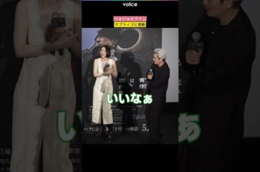 高橋一生＆戸次重幸＆井浦新、ジョジョ原作者のイラストに感動