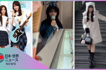 【芸能ニュース】井上和の涙の初ステージ裏話、なえなののディズニー満喫オフ、ももクロあーりんの不思議旅ショット！