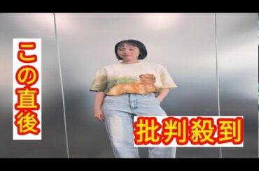 「うぉー」清野菜名がイメチェン！最新ショットに「え？！」「可愛くなってるー」「オン眉だ！！！」