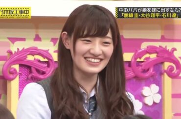 【乃木坂工事中】 #60 父の日だからお父さんに色々聞いちゃいました 後半戦 ENG