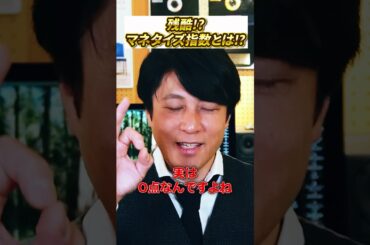 残酷！？アーティストマネタイズ指数。ミセス、Adoは何点？