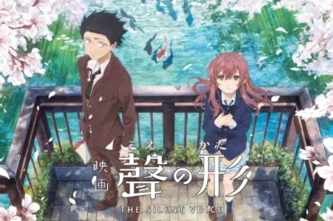 A Silent Voice (2016) Movie || Saori Hayami, Miyu Irino, Aoi Yūki, Kenshō Ono || Review and Facts