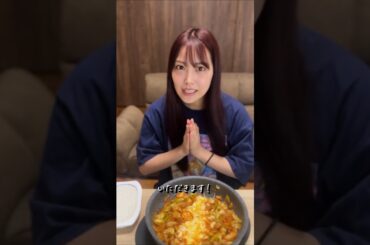 元NMB48 白間美瑠🐵🎀チーズタッカルビ🧀🌶️ #おもちのツッコミおもろい