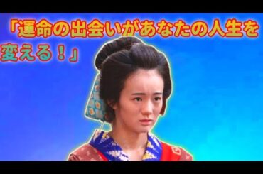 小野花梨「うつせみ」登場！吉原で生きた少女、運命の出会いが人生を激変させる