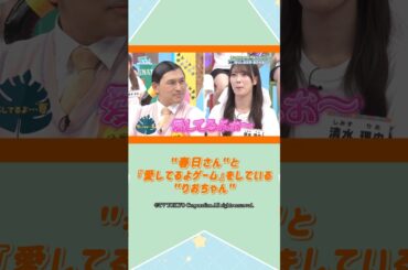 色んな清水理央ちゃんを見てみよう！#日向坂46 #清水理央 #アイドル #ゆっくり解説 #エピソード #可愛い #雑学 #四期生 #shorts #short