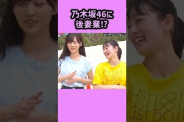 日焼けが気になる姐さん。　　　#新内眞衣 #山下美月 #向井葉月 #伊藤かりん #乃木坂46 #cute #nogizaka #沖縄 #バナナマン