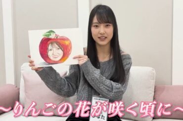 20期研究生丸山ひなたが描いた”ゆいりんご”のイラスト (AKB48 Maruyama Hinata)