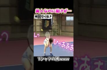 【神回】森川葵と共演求む#お笑い #面白い #コント #夜更かし#shorts