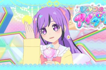 【ひみつのアイプリ2期リング1弾】ありす♪ちゃんと一緒にマイキャラフェス【ひみつのアイプリR1弾】