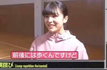 早川聖来：横には歩かない