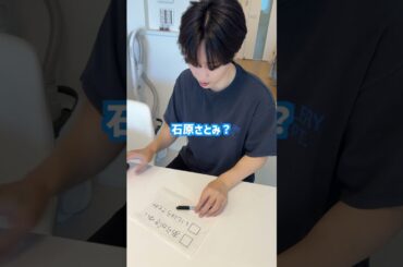 韓国人夫に新垣結衣VS石原さとみをさせてみたら...www #shorts