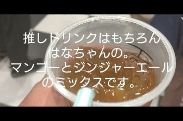 AKB48全国握手会とHKT48松岡はなちゃんとのお話会