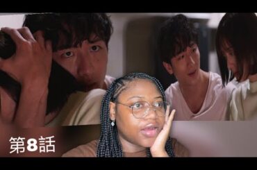 【松井愛莉 主演！】ドラマＤｉＶＥ「子宮恋愛」第8話 || Reaction